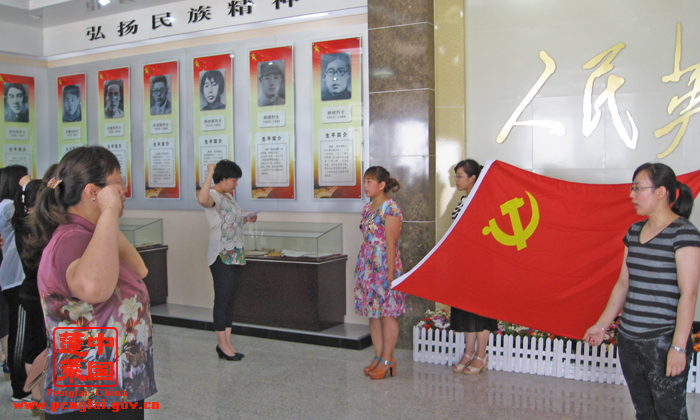 播撒火种的先驱——记蓬莱市第一名共产党员赵鸿功